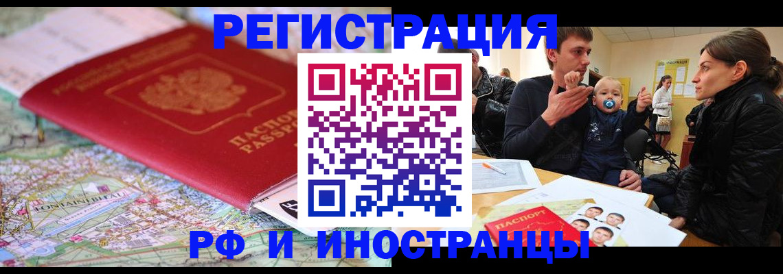 пропишу в квартире в Болотном