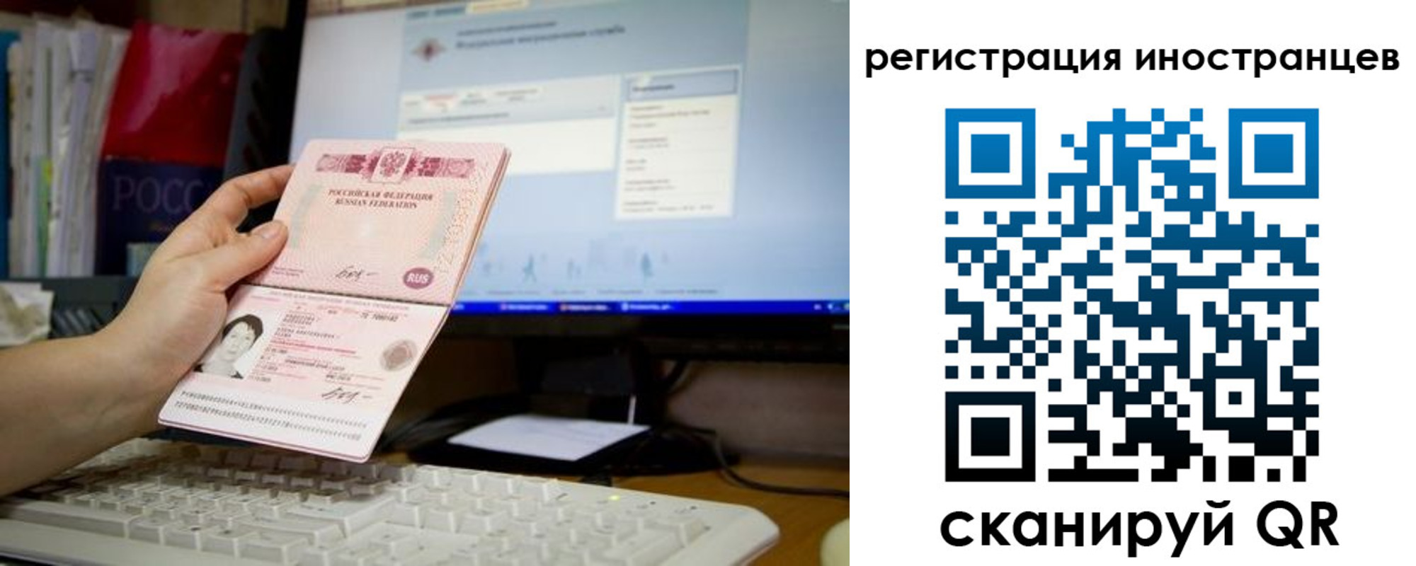 найти адрес прописки в Болотном
